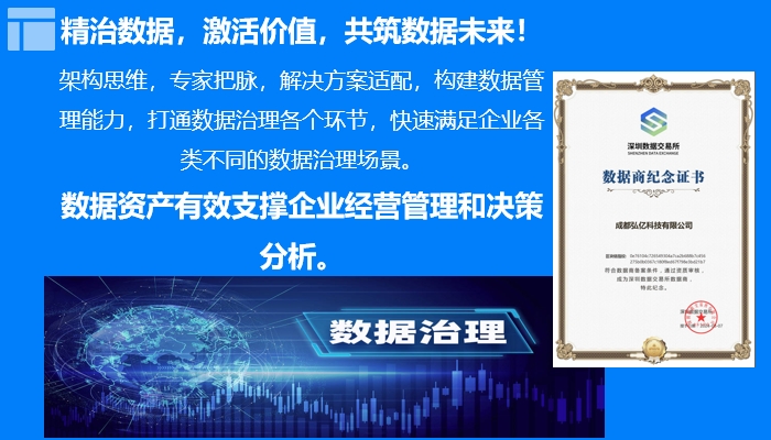 弘亿科技企业介绍